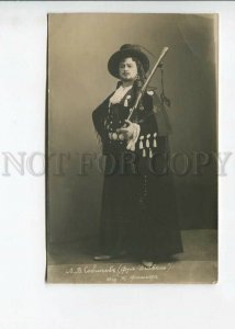 3175325 SOBINOV Russian OPERA singer GUN Fra Diavolo PHOTO old