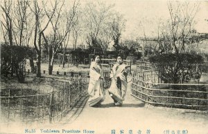 c1907 Lithograph Postcard No.55 Yoshiwara Prostitute House, Tokyo Japan Unposted