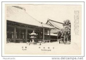Nishihonganji Temple, Kyoto, Japan, 20-30s