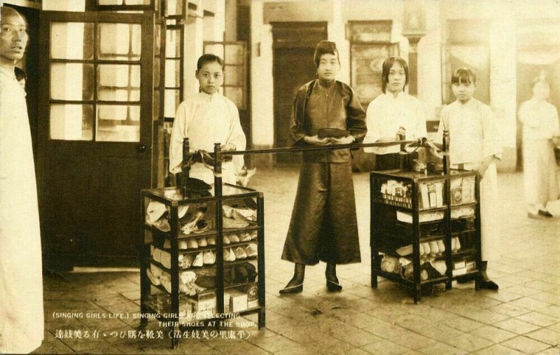 china, Beautiful Sing-Song Girls, Prostitutes Concubines Courtesans (1910s) IV