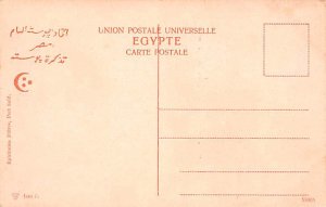 Le Lac Timsah Ismailia Egypt, Egypte, Africa Unused 