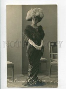 3110675 BALASHOVA Russian BALLET Star BELLE Vintage PHOTO 1911
