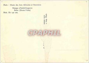 Modern Postcard Paris museum of African arts and Pacific Islands mask initiat...