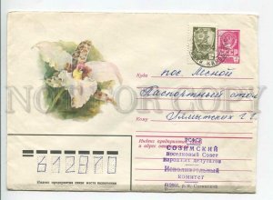 447168 USSR 1981 Kulieva Orchid Odontoglossum Ross real posted Sozimsky postal