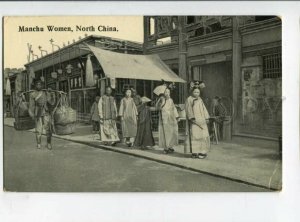 3117853 North CHINA Manchu Women in native dress Vintage PC