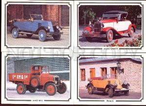 004149 Vintage CAR Collection of 18 russian photo postcards