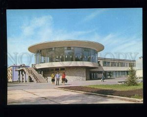 180857 Akademgorodok Novosibirsk cafe-restaurant old postcard