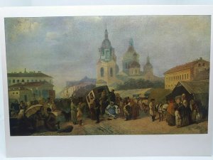 Sennaya (Hay) Square 1860s Leningrad Vintage Art Painting Postcard Adrian Volkov