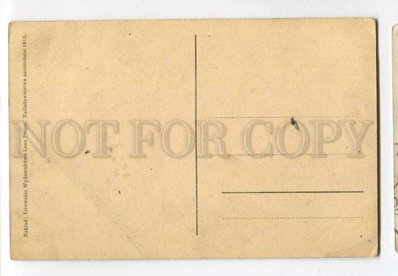 3059957 UKRAINE LWOW Lemberg National casino Vintage