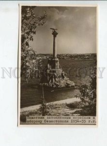 442756 USSR 1957 year Sevastopol monument to the sunken ships photo postcard