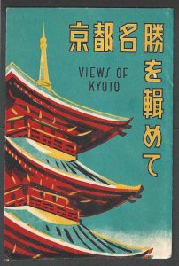 Ca 1938 Japan Views Of Kyoto Original Capitol Travel Pouch For Notes Etc Mint