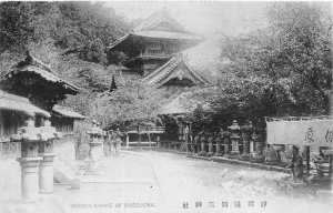 SENGEN SHRINE OF SHIDZUOKA JAPAN POSTCARD (c. 1910)