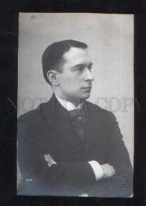 068071 USACHEV Russian DRAMA Actor Vintage PHOTO