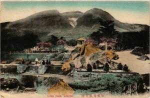 PC CPA HAKONE Gora Park JAPAN (a5116)