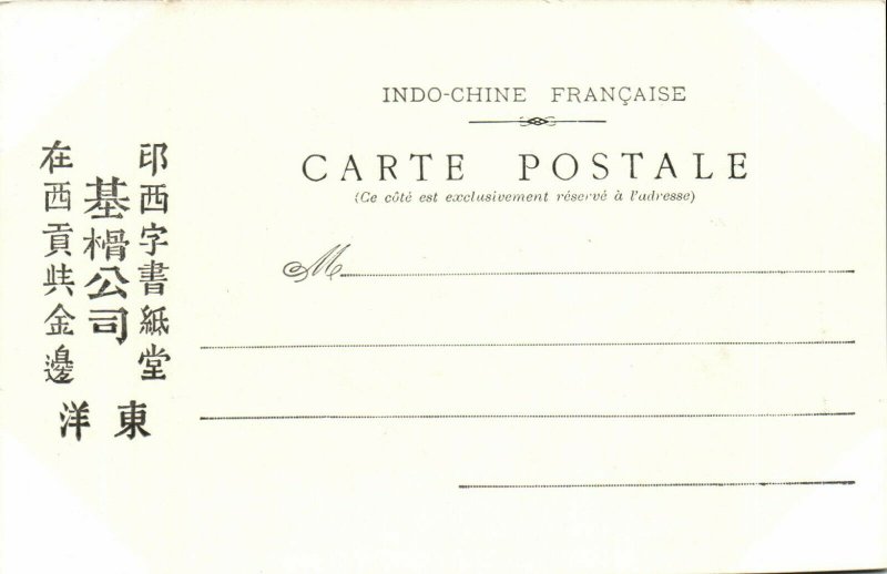 PC CPA LAOS INDOCHINA LAOS CONSTRUCTION D'UNE CASE (b23434)