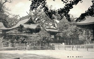 Japan Kobe Ikuta Shrine Temple Vintage Postcard 07.18