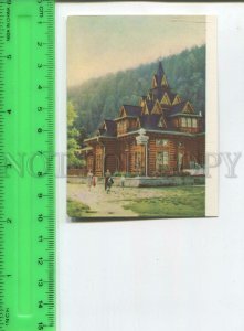 474362 USSR 1967 Ukraine Subcarpathia Yaremche restaurant Hutsulshchyna