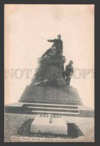 115065 RUSSIA Ukraine SEVASTOPOL Monument to Kornilov Vintage