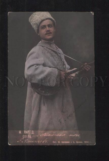 076174 ALEKSEEV Russian OPERA Star AUTOGRAPH old PHOTO tinted