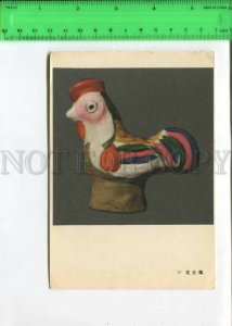 466935 China folk art postcard