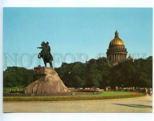 218495 ADVERTISING MORFLOT RUSSIA Leningrad old postcard