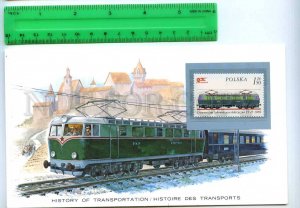 255241 POLAND train electric railroads card w/ mint stamp