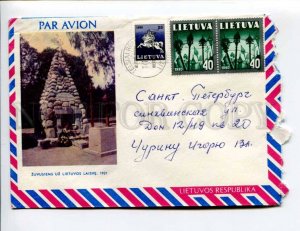 413197 Lithuania to RUSSIA 1991 year Laisve air mail real posted COVER