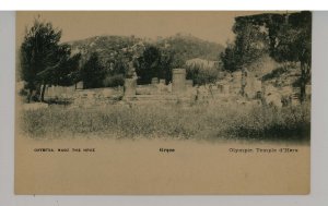 Greece - Olympia. Ruins of the Temple of Hera (Heraion)