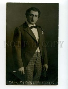 491190 Boris GORIN-GORYAINOV Russian DRAMA Theatre Film ACTOR PHOTO postcard