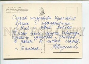 470998 Syria Damascus Omayad Mosque interior Old postcard