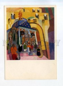 529056 USSR 1972 year Lentulov at Iverskaya old postcard