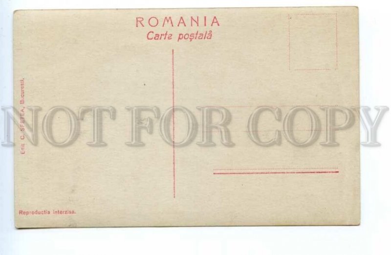 494469 A.S.R. Printesa Maria Princess Marie Romania Queen Vintage PHOTO postcard