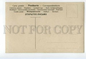 491777 stone bag prison fortress Vintage russian postcard