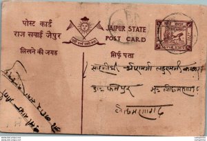 Jaipur Postal Stationery