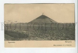 432689 BELGIUM Brussels Waterloo Vintage russian Korsini postcard