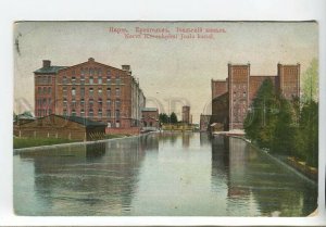 438756 Estonia NARVA Krengholm Joalsky Canal Vintage postcard