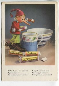 439499 USSR Pinocchio ADVERTISING of ferment for yoghurt Vintage postcard