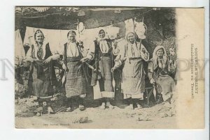 439433 GREECE Macedonia girls in national dress spin yarn Vintage postcard