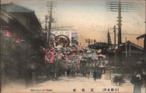 Osaka Japan Dotonbori Street Scene c1910 Vintage Postcard