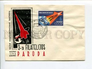 295435 USSR 1962 year 3rd Philatelic Exhibition Kaunas Lithuania SPACE COVER