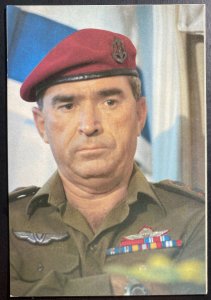 Mint Israel Color Picture Postcard PPC 6 Days War 1967 Army General