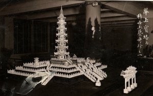 RPPC Pagoda Model Golden Gate Park Postcard P121