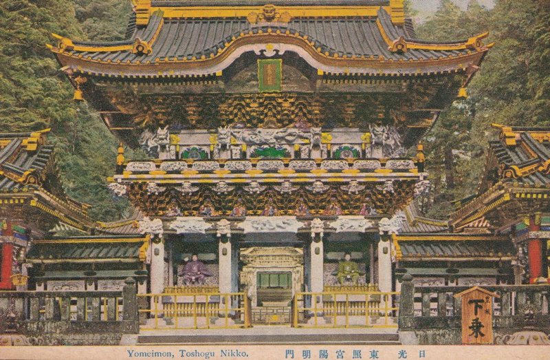 Yomeimon Toshogu Nikko Antique Japanese Postcard