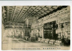 3082385 JAPAN interior of Iyemitsu temple Nikko Vintage PC