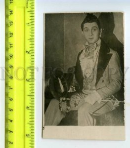 487645 RUSSIA actor in Griboyedovs play Woe from Wit Vintage photo