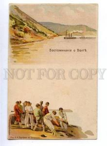 162142 MEMORIES of VOLGA Fishermen Vintage Astrakhan postcard