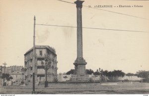 ALEXANDRIE , EGYPT , 00-10s ; Khartoum Column