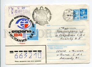 411568 1983 Kosorukov exhibition Espana Madrid Arctic airport Dixon 