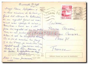 Postcard Modern Metropolitan bucursti