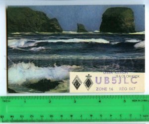 256209 USSR Sea of OKHOTSK 1990 year used QSL card RADIO